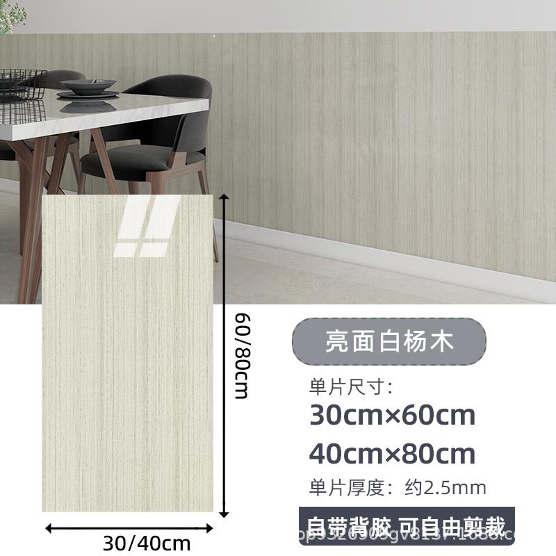 Autoadhesivo adhesivo de pared transfronterizo papel de pared de aluminio plástico imitación de azulejos adhesivo a prueba de agua a prueba de humedad papel de pared decorativo de fondo de baño