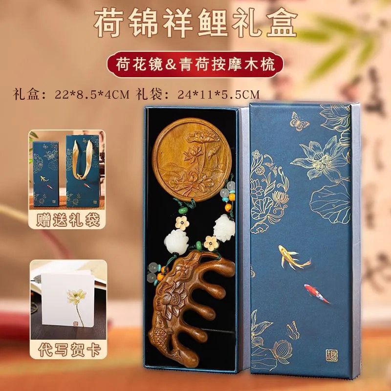檀木梳子古风精致伴手礼女士礼物生日礼盒中国风实用纪念|undefined