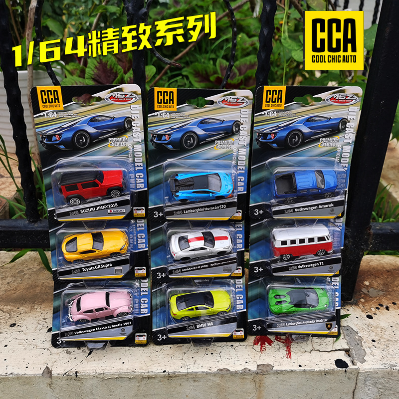 Cca Caipo 1/64 Alloy Car Model Various Sports Car Racing Simulation Metal Car Pocket Car Sliding Shock Absorber