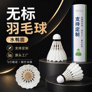 ��ë��12ֻ�bˮ���ʹ��w�з���֧��Ʒ�ƶ��Ɵo��Ӗ����