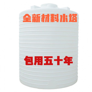Thickened Plastic Bucket Plastic Bucket Factory Vertical Round Bucket Water Tank Pe Water Tower Household Water Storage Bucket Hemao