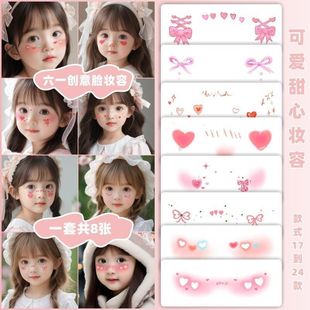 �y��Ę�N��ͯ����ͨ�N����̨����Ę���ɐ����t�y���N����һС�W��
