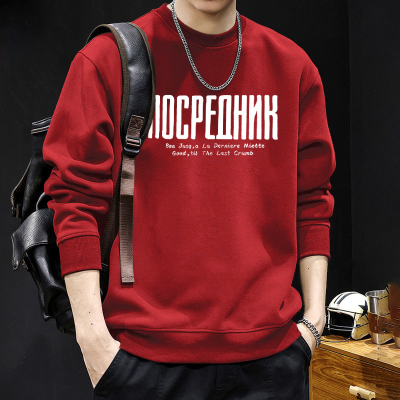 Suéter de cuello redondo para hombres primavera y otoño marca de moda americana con chaqueta gruesa de lana de invierno de gran tamaño