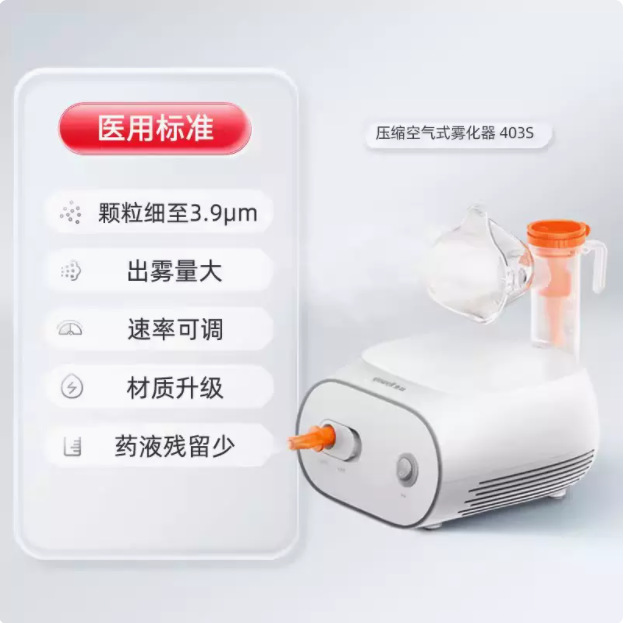 Fish jump atomizer 403S---1 unit
