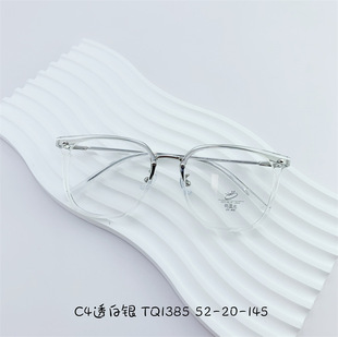 ���Բ�Ҏ�ttr90͸������{��ƽ���RŮ�n����͹Ž�ҕ���R��1385