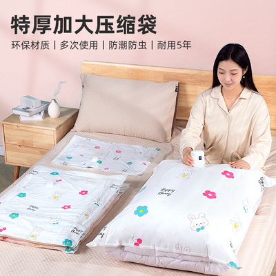 vacuum Compression bag household clothes quilt thickening Storage bag Move travel Clothing Storage Artifact wholesale