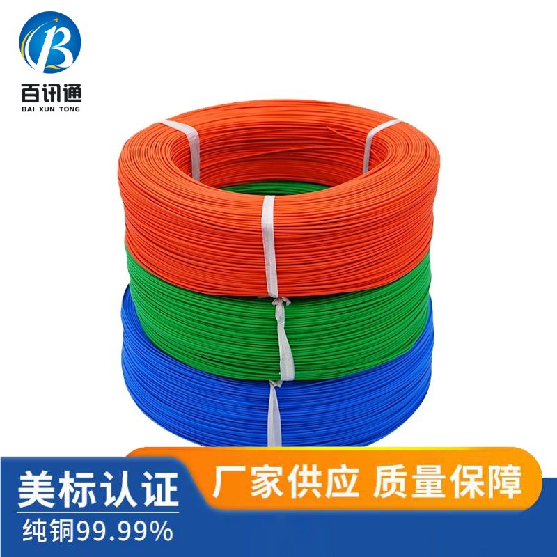 定制LED显示屏连接线红黑线材并线镀锡铜线温度传感并线电线