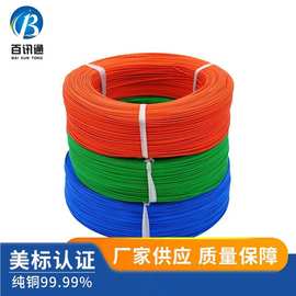 定制LED显示屏连接线红黑线材并线镀锡铜线温度传感并线电线
