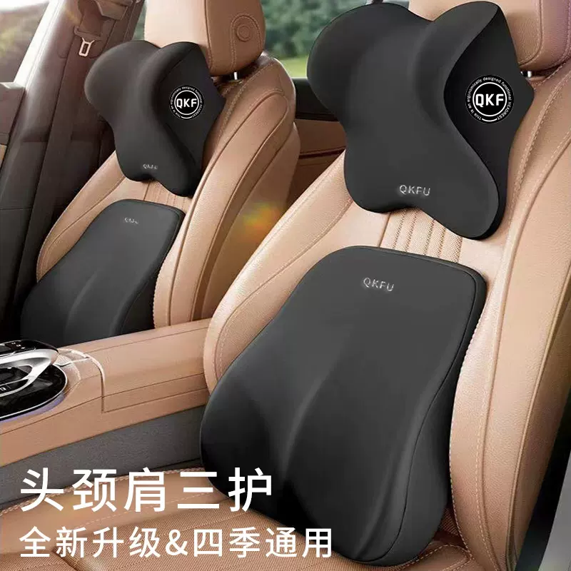 汽车头枕高级感腰靠车用护颈枕记忆棉靠枕护腰靠背垫腰部支撑腰托