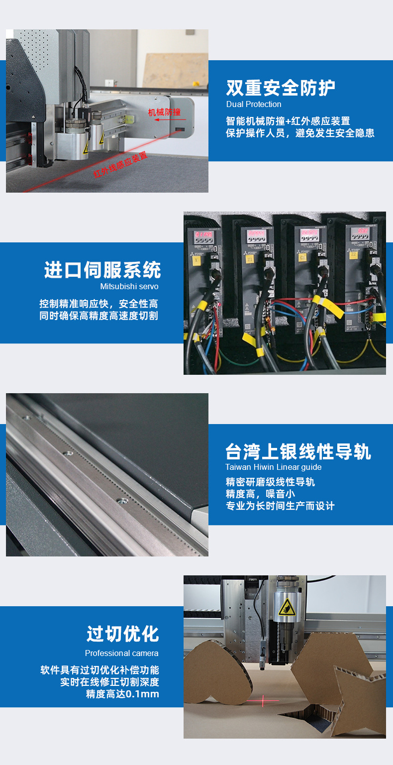 振动刀切割机_06