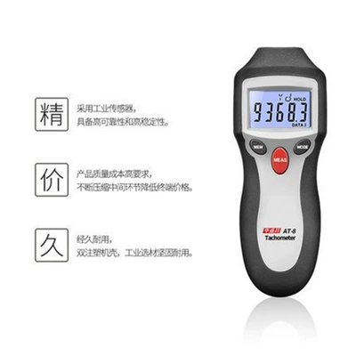 Non-Contact Digital Car – tachometer