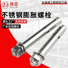 201/304PÛ˨Lݽz\ըᔹ˨l