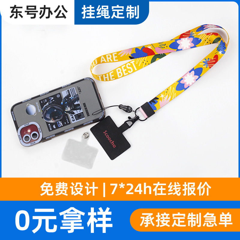 挂绳定制多功能伸缩易拉扣手机卡套工牌挂绳LOGO印刷热转印吊绳|undefined