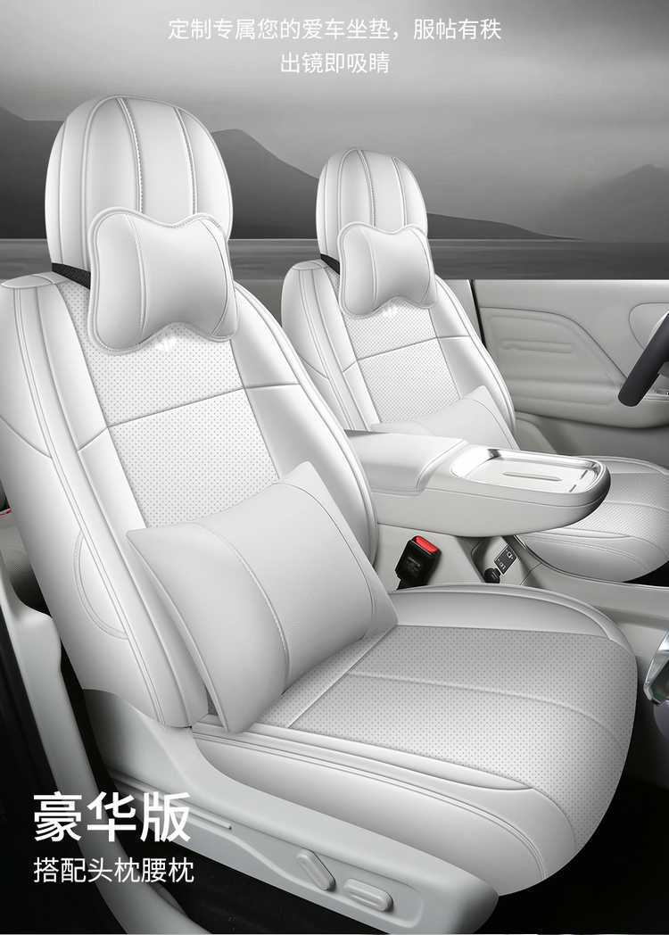 26 models of Leapmotor B10 seat covers, full coverage, specialized car seat cushions, suitable for all seasons, interior modification, breathable seat covers 27