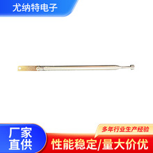 厂家供应5278扁头底座电子收音机配件拉杆天线伸缩天线批发