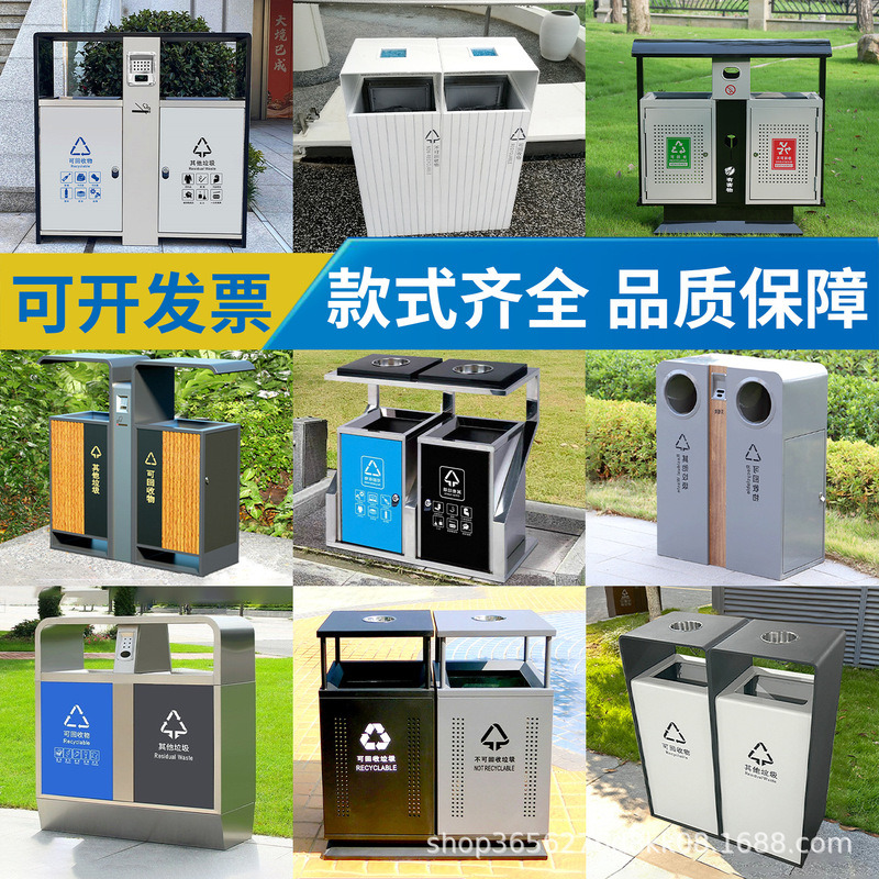 Outdoor Trash Cans, Stainless Steel Outdoor Street Large Sanitation Trash Bins, Courtyard Park Scenic Area Classified Trash Bins