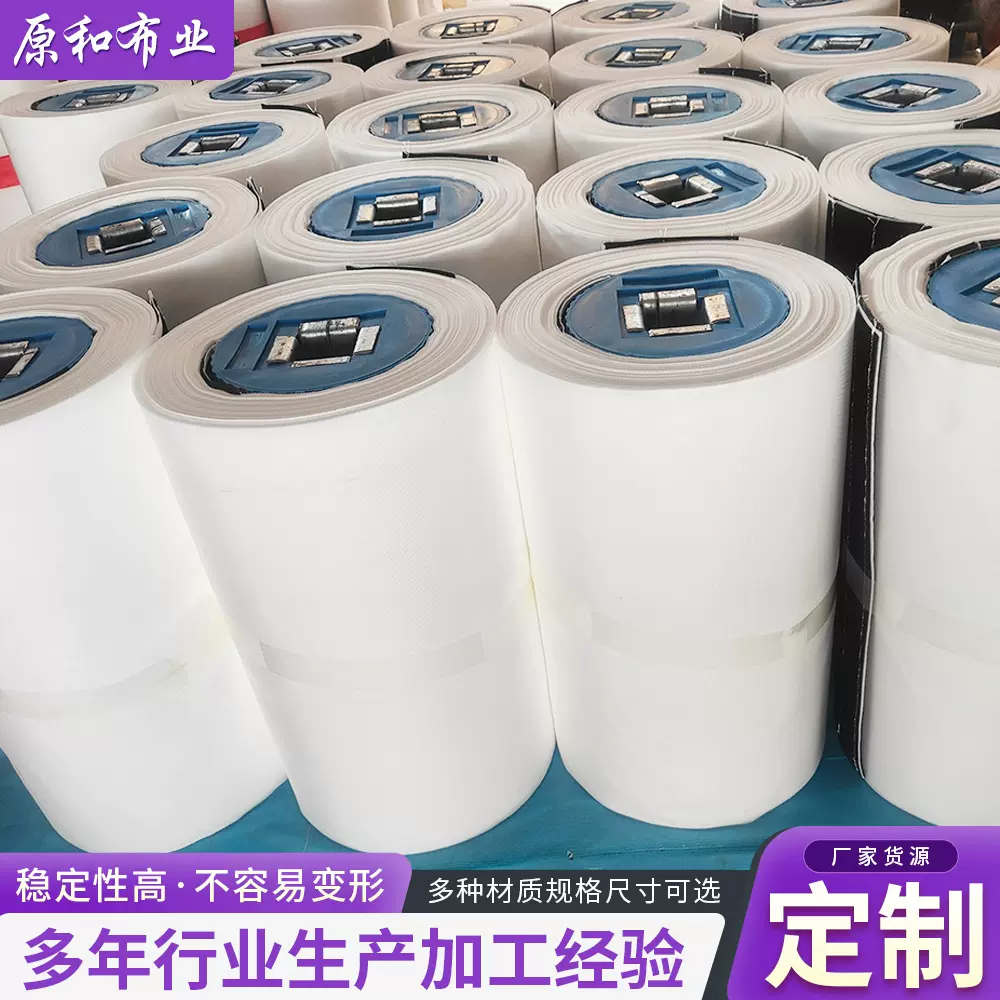 厂家供应丙纶垫布 吸湿性橡胶轮胎垫布 复合丙纶垫布可定 制