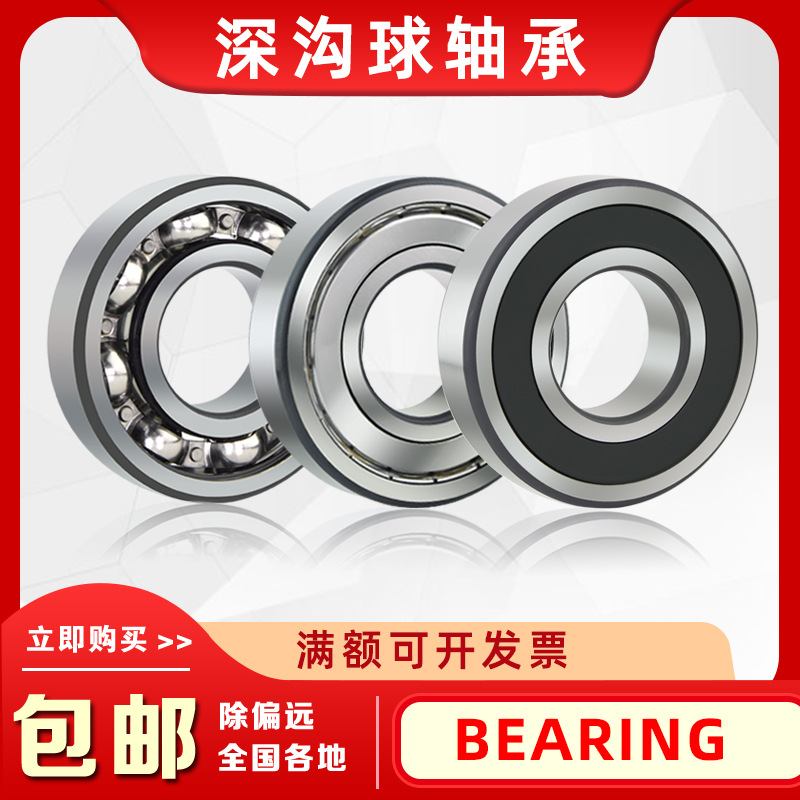 进口VXT轴承 CS 202 203 204 205 206 207 208 393921E外球面轴承