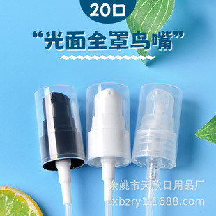 20��20/10 20�ڏ�����ȫ����̨�A�B��۱���Һ����BB˪���A������