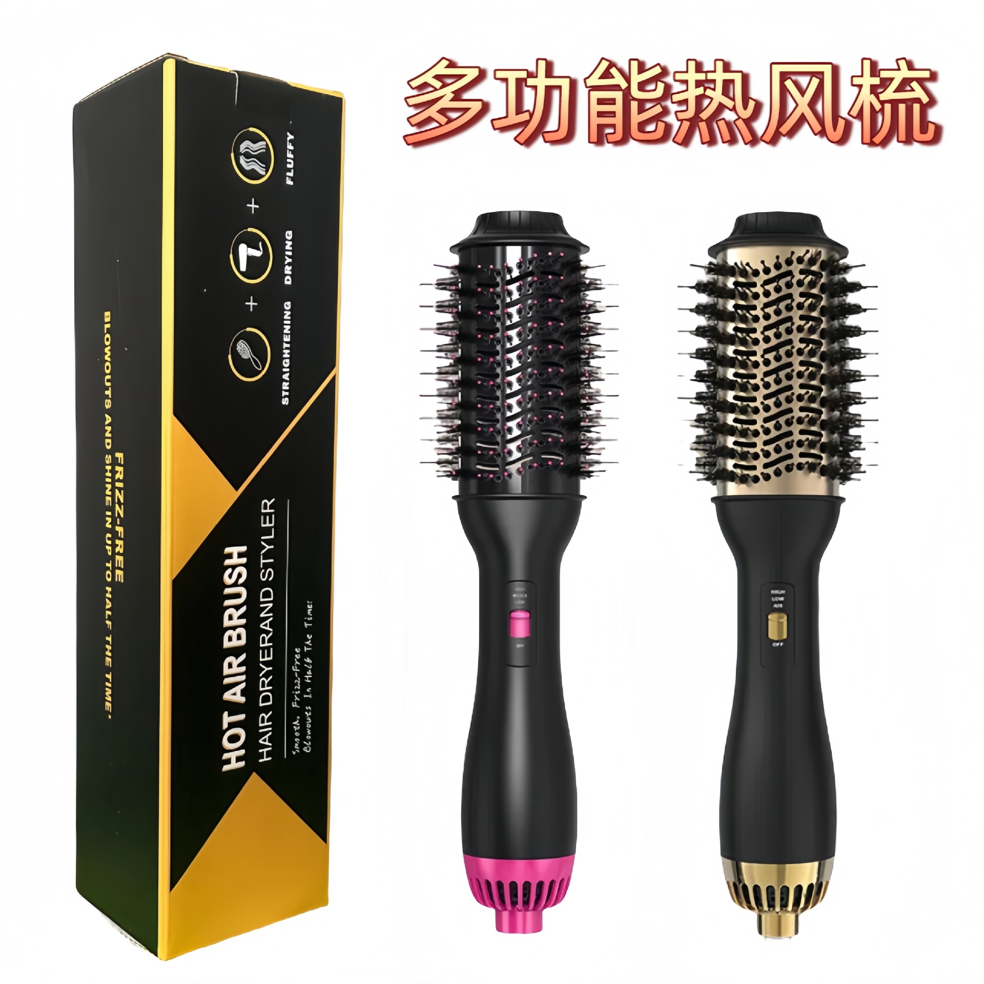국경 새로운 다기능 뜨거운 공기 빗 게으른 스트레이트 헤어 빗 헤어 드라이어 컬링 로드 드라이 헤어 스타일 빗 머리 부는 빗