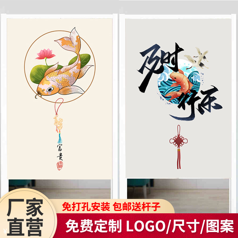 New Chinese-Style Door Curtain, Home Fabric Partition Curtain, No-Drill Hanging Half Curtain, Includes Installation Rod, Tea Room Entrance Curtain