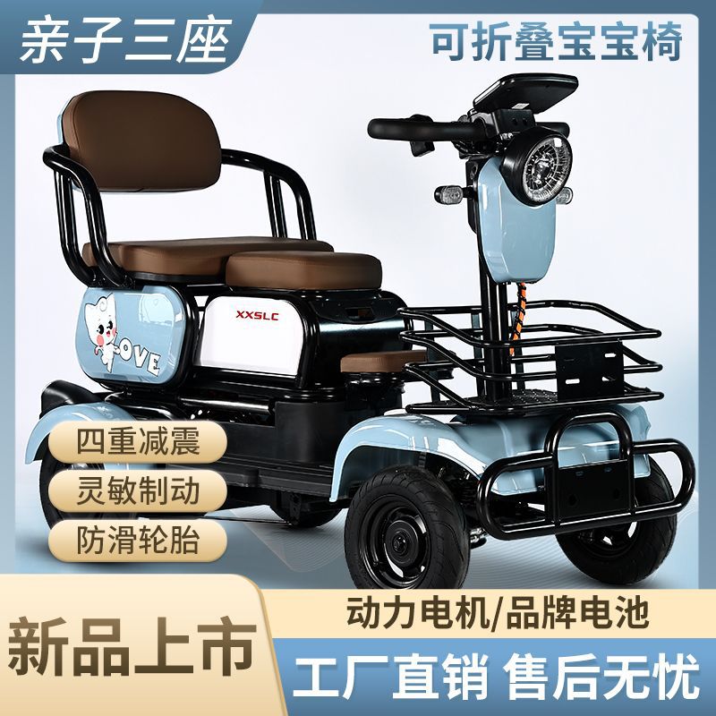 Auto Parts and Accessories: Diàndòngchē New Electric - tank-triple-brake-anti-rollover-blue-600w-48v-25a-lithium-40km