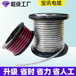 �t����܇������侀12AWG-CCA�~���X�P����|��о�B�Ӿ����l