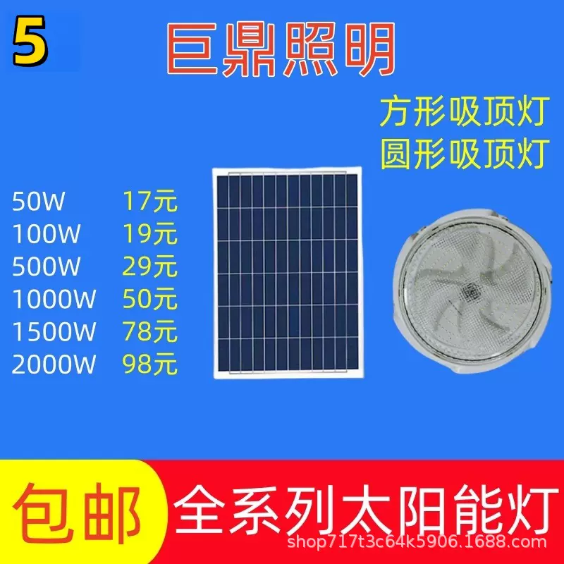 太阳能灯户外庭院灯太阳能投光灯壁灯太阳能人体感应灯太阳能路灯