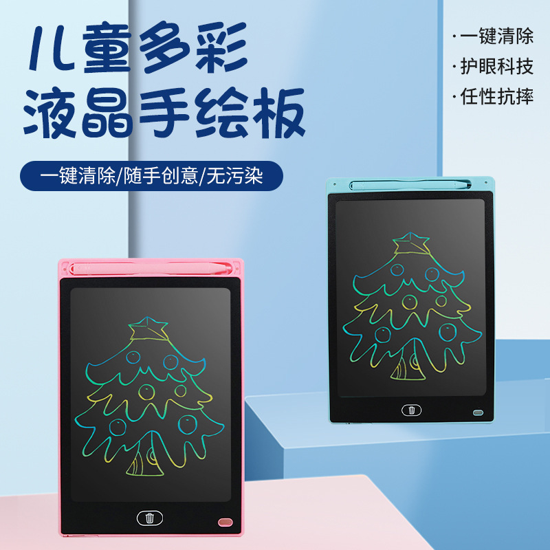 大画面児童液晶タブレット児童絵画落書きタブレット電子絵画早教落書き練習ボード|undefined