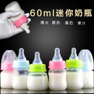 Newborn Small Bottle 60ml Anti-Fall Pp Plastic Bottle for Drinking Fruit Juice and Feeding Medicine Feeding Bottle Silicone Soft Spoon Head