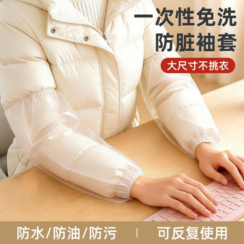 New Year Cleaning Disposable Sleeves for Adults, Transparent Waterproof and Oil-Proof, Special Protective Sleeves for Autumn and Winter down Jackets, Thickened for Women