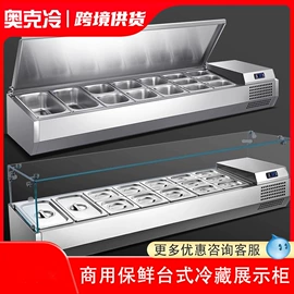 保鲜冷藏设备;冷冻食品加工;其他制冷设备