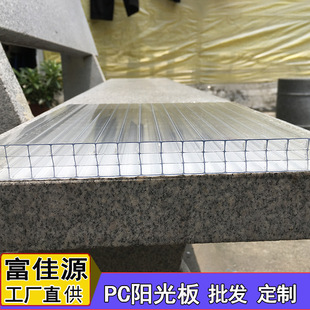 Factory wholesale PC Sunshine board transparent double-layer hollow board sunshade UV-proof car canopy greenhouse board