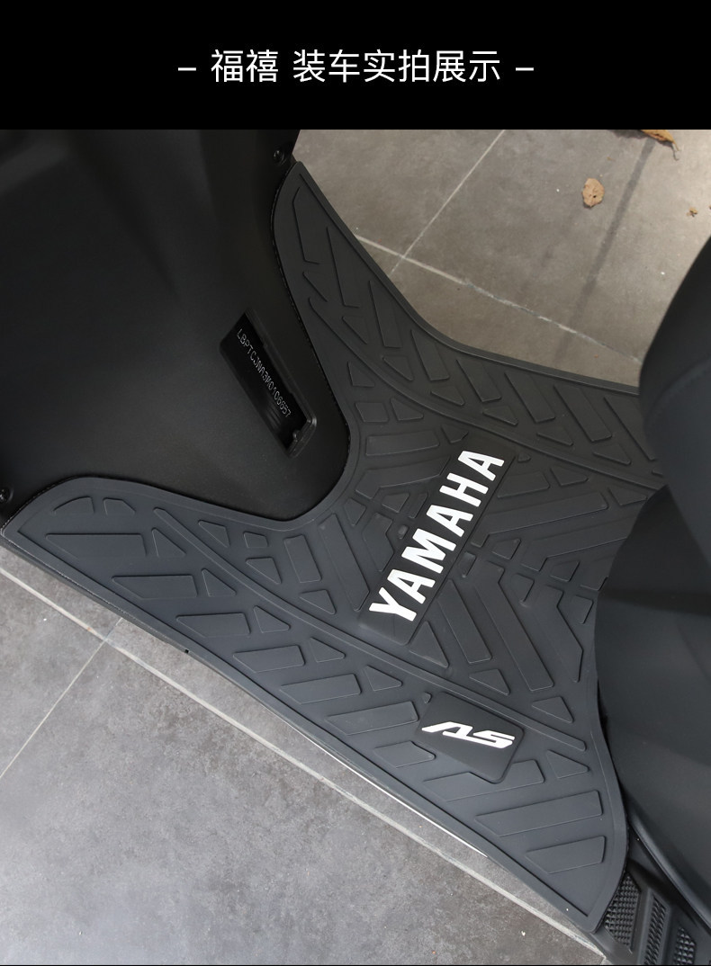 Suitable for Yamaha Qiaoge I125, Fuxi, Xingying, Saiying, Gt, Xunying, Fuying, Xingying Motorcycle Foot Mats and Pedal Pads