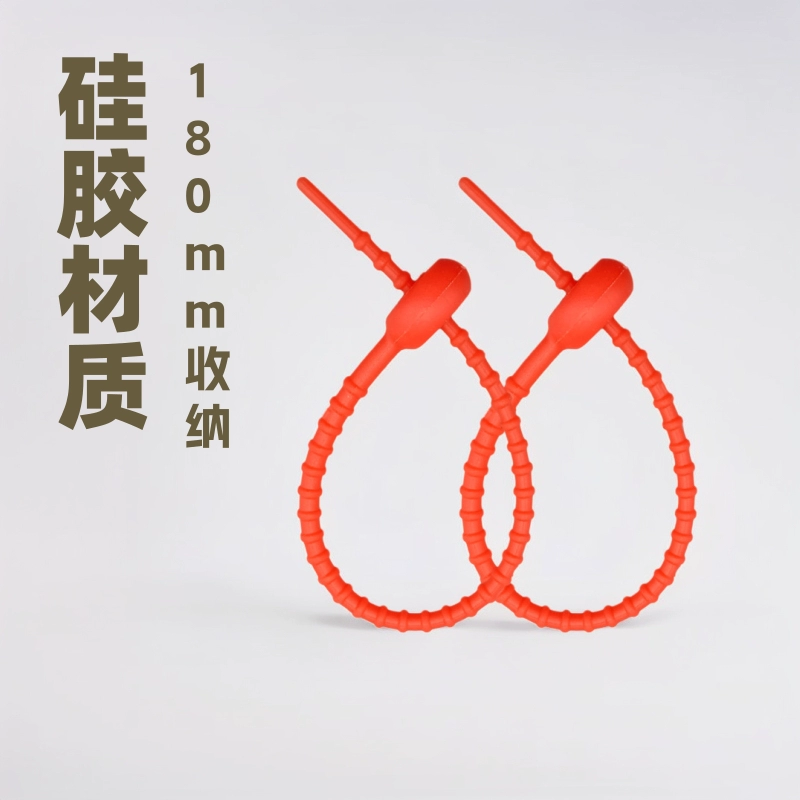 Самый продаваемый на Amazon трансграничный товар: силиконовый шнурок DIY для хранения (180 мм), аксессуар для брелоков и украшений