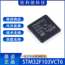 STM32F103VCT6 STԭbƷMȫ LQFP100 ΢оƬ