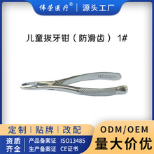 ���s�t���S��ֱ�N��ͯ���������Q����̖���ƹ��ߌ��I���ƿ�ǻ��е