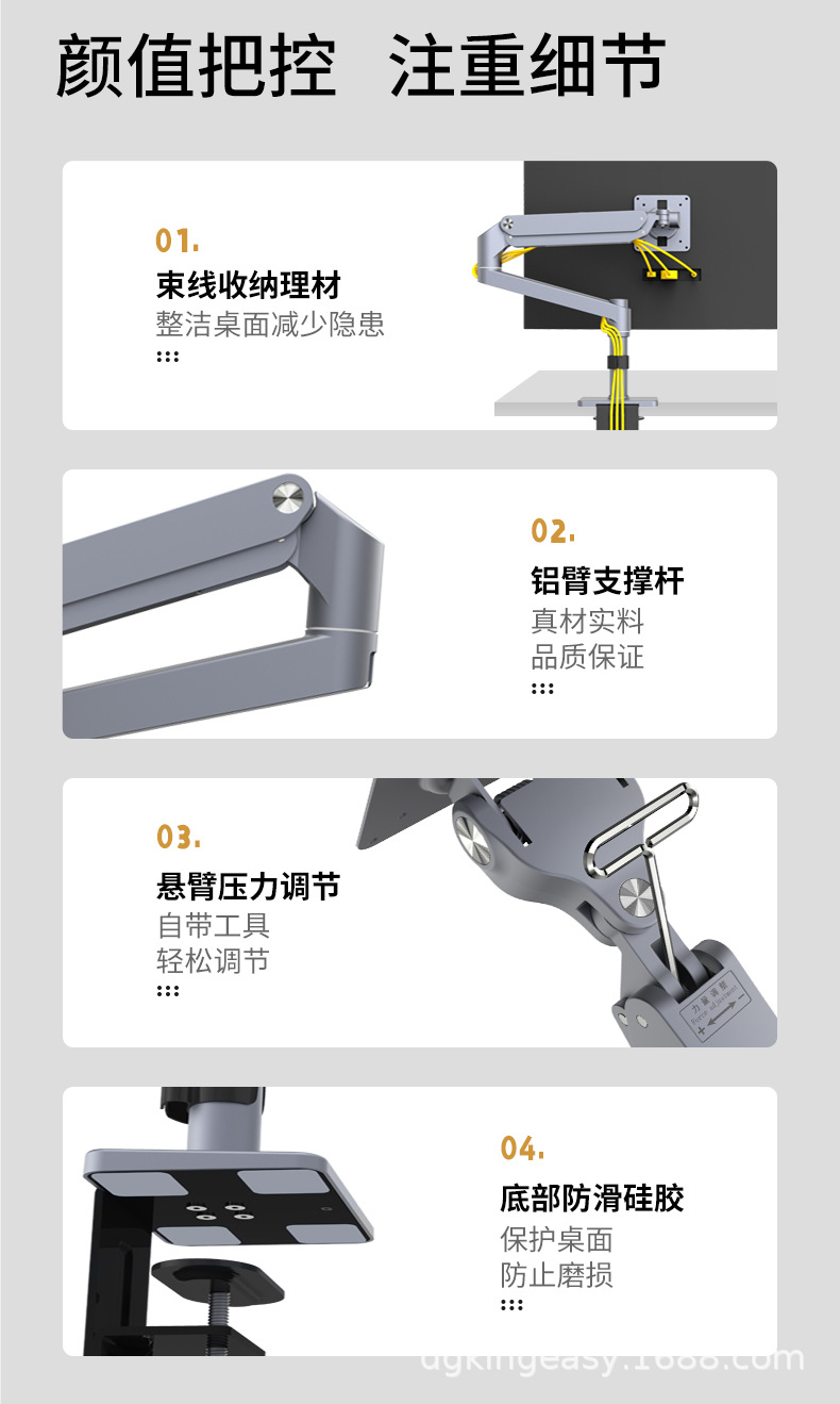 8088整合版详情页_20.jpg