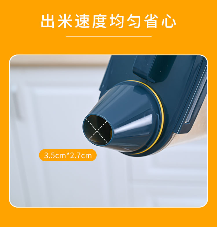 密封米罐_11.jpg