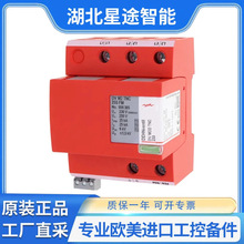 DEHN DV M2 TNC 255 FM (956 305)�ӿ���o�� ��ԭ�b�M��