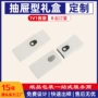 儿童定制长方形牛皮纸盒