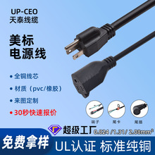 ��ʽ�������˲��^�B�Ӿ���ҎETL�J�C����늾�Ʒ��β÷��β�Դ��