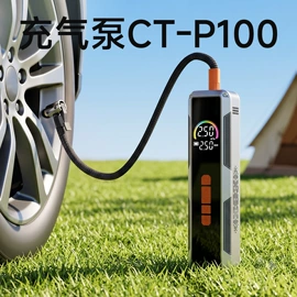 遮阳挡;汽车清洁工具;车用吸尘器