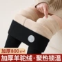 东北高腰保暖冬季打底裤