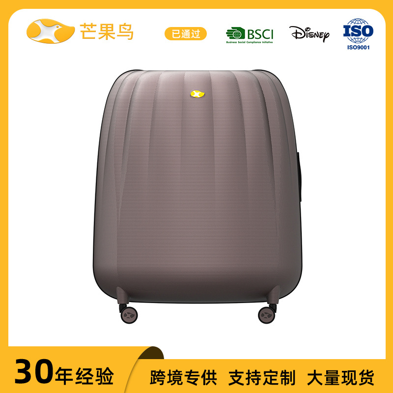 Vali nhựa PC size cabin 20 inch thiết kế vỏ trứng bánh mì độc đáo, bánh xe đa hướng êm ái, khóa mật khẩu — Màu cà phê
