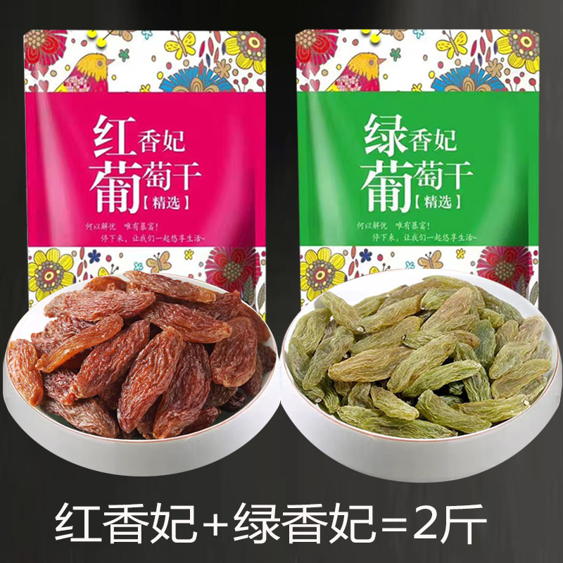 레드 + 그린 샹페이 총 1.0kg개 [약 3cm개/2가지 맛 조합]