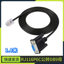 RS232 DB9�ĸ�^�DRJ11 RJ12 6P6C����W���п���̨�B�Ӿ�