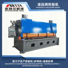 ����C�� QC11Y-12X2500 Һ���lʽ����C �ð�C ��ļ��ЙC��