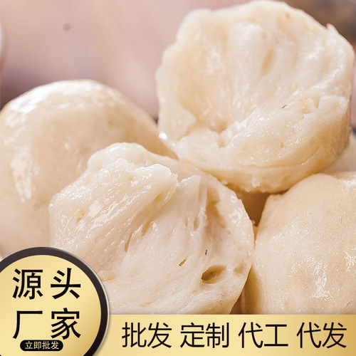 Gold Daxiu Squid Ball Hot Pot Frozen Chaoshan Fish Balls Huazhi Ball Shantou Manufacturer Ink Ball Hot Pot Ball Food Material