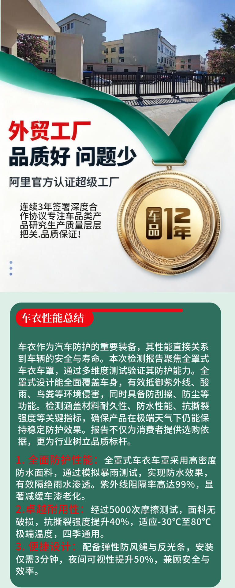 210D Oxford Cloth Car Cover, Electric Motorcycle Rain Cover, Thickened Electric Vehicle Bicycle Dustproof and Rainproof Cover